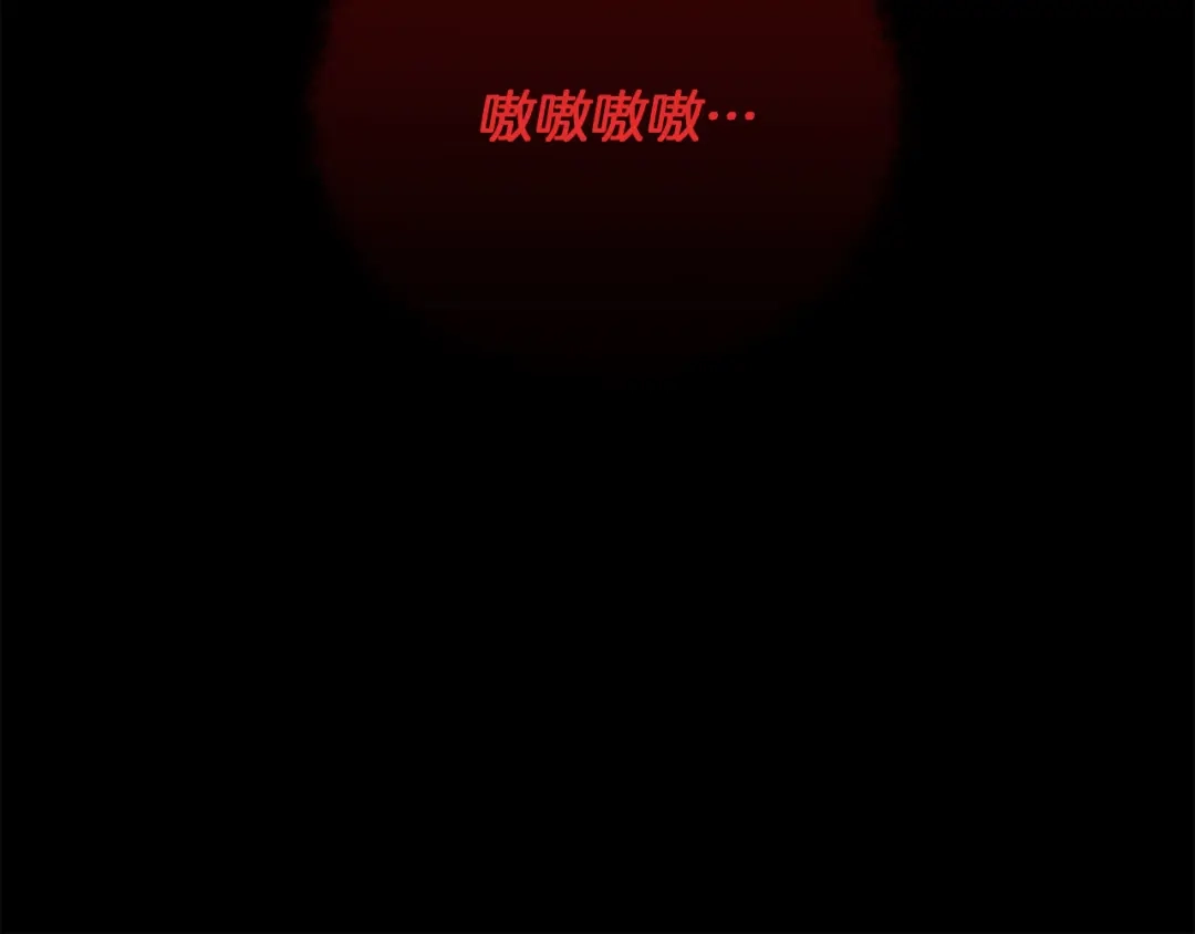 第261页