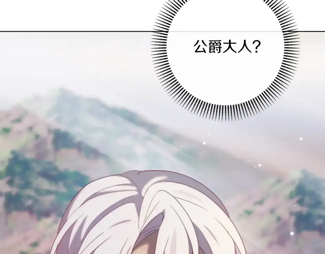 第259页