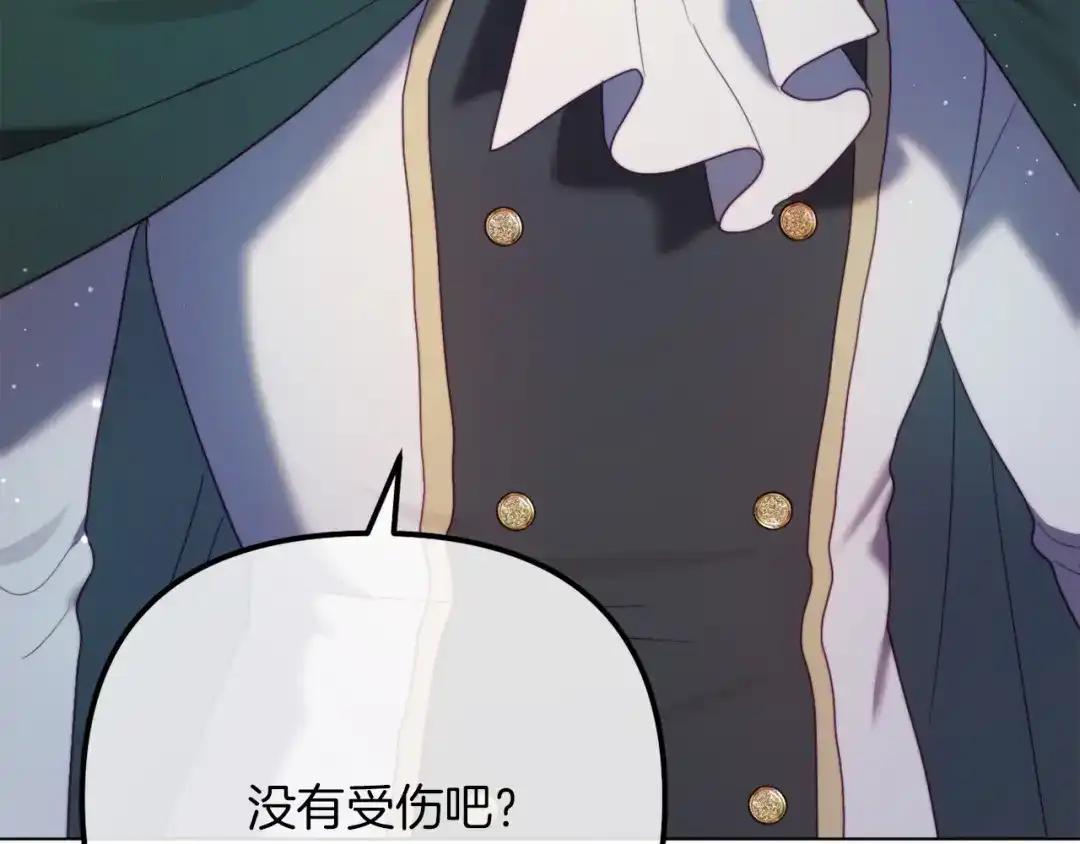 第261页