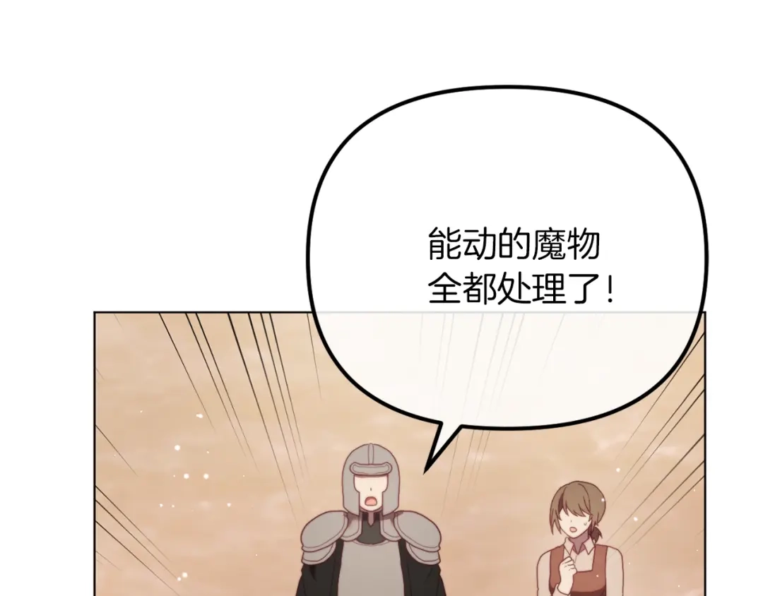 第263页