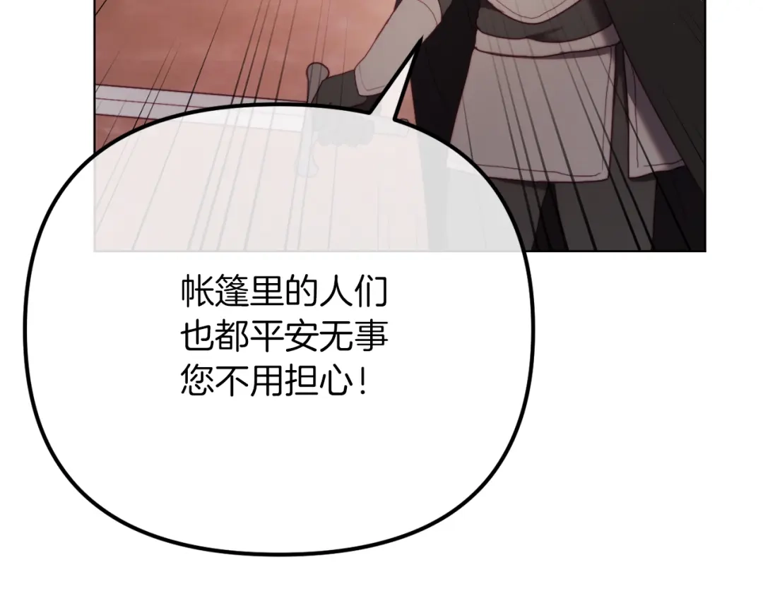 第265页