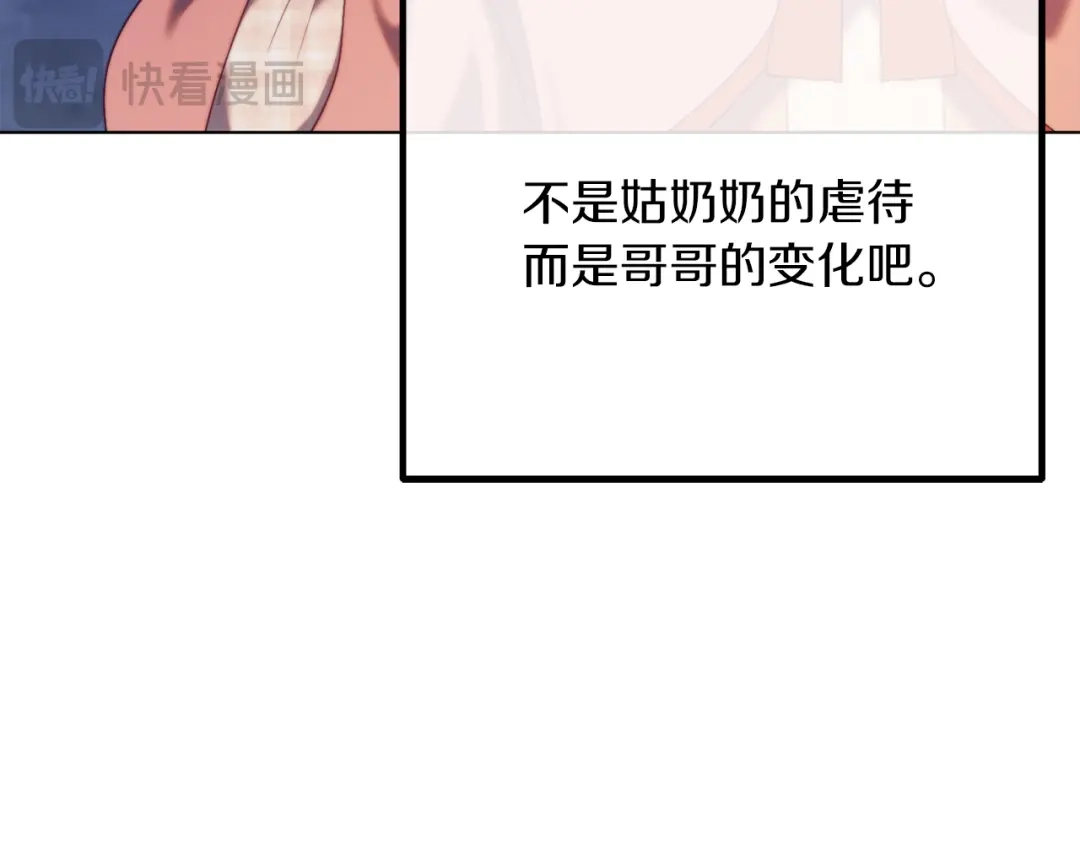 第202页