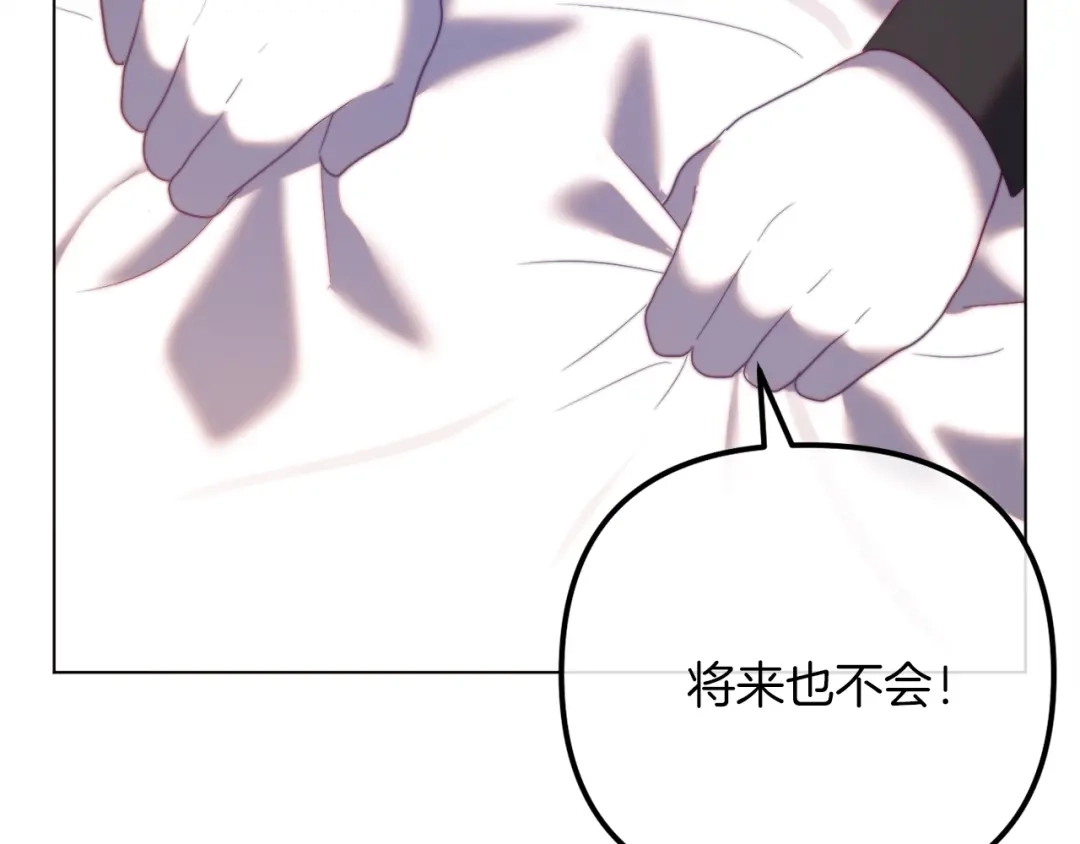 第254页