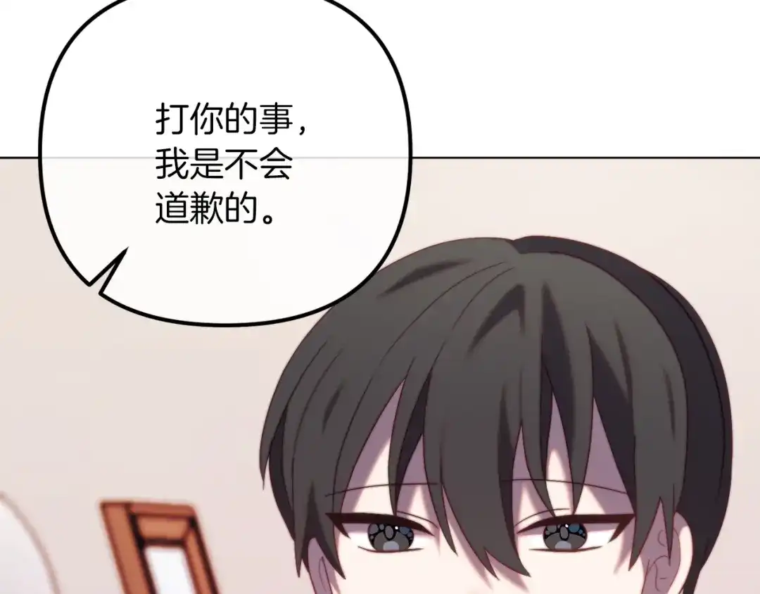 第256页