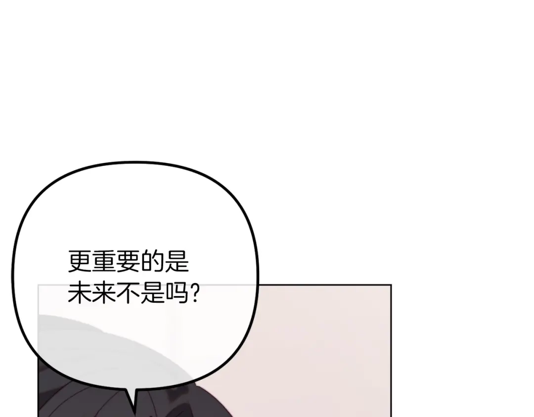第259页