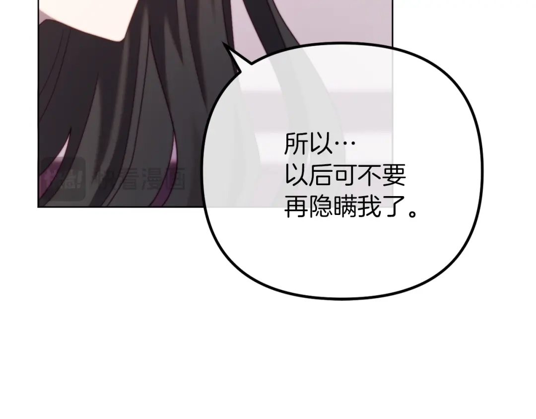 第261页