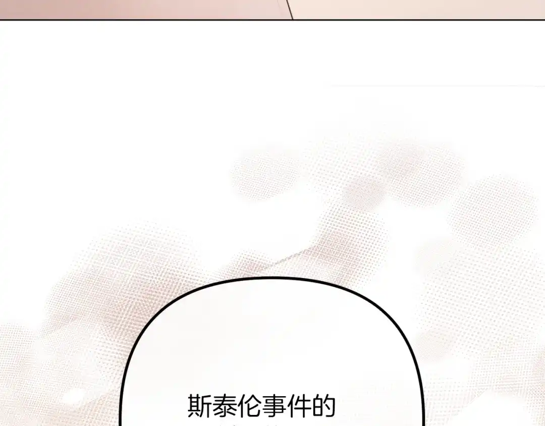 第240页