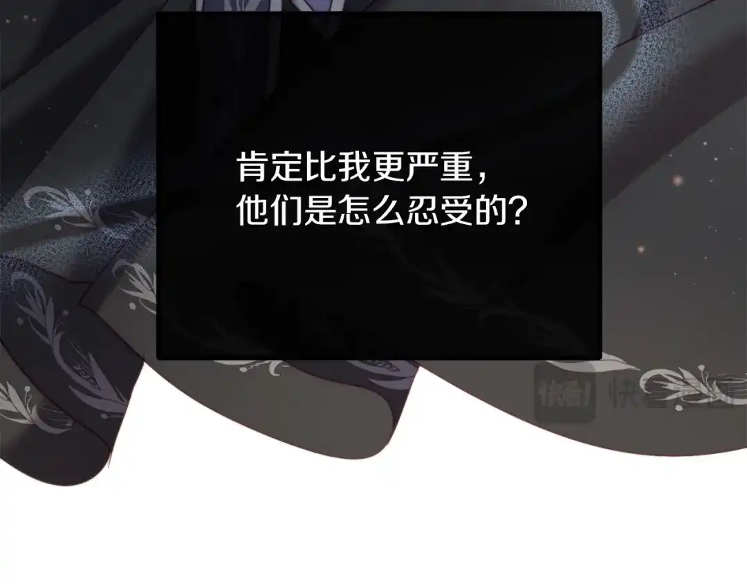 第259页