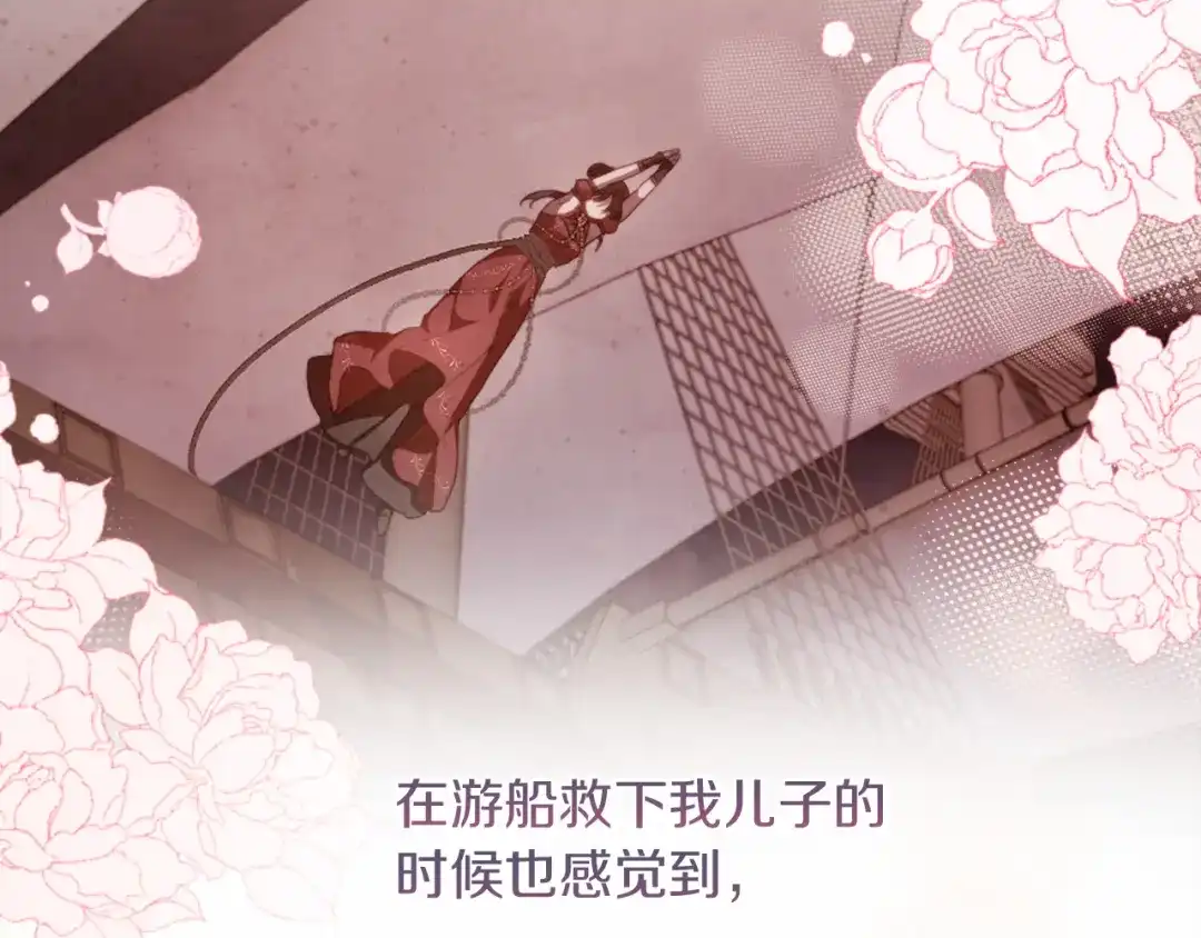 第203页