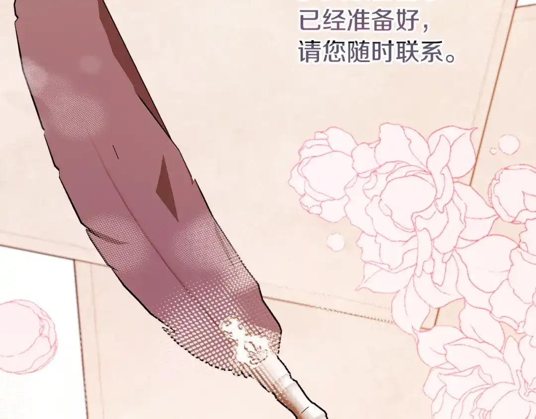 第217页