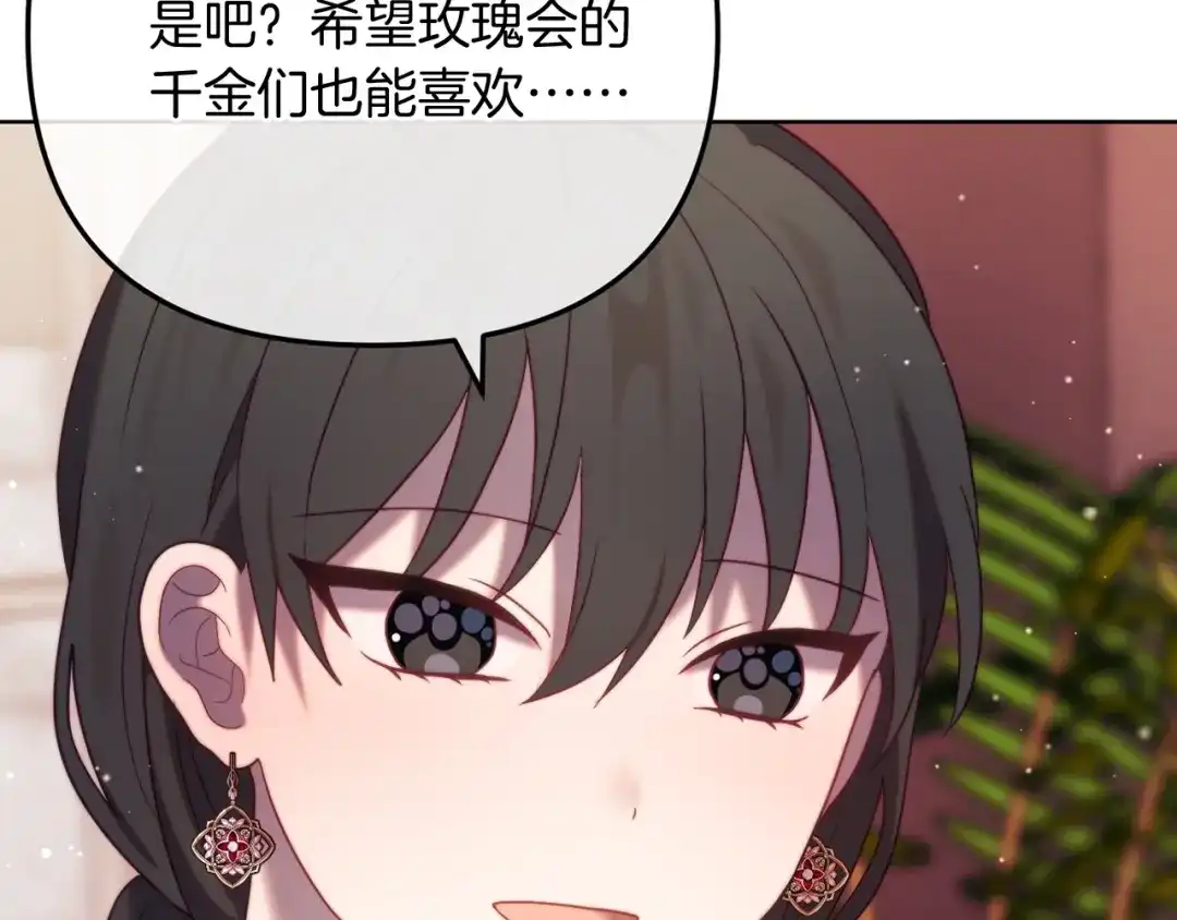 第246页