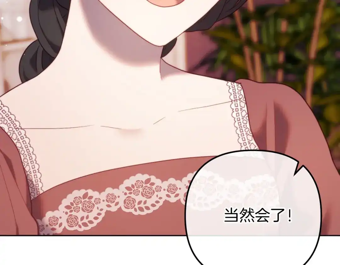 第247页