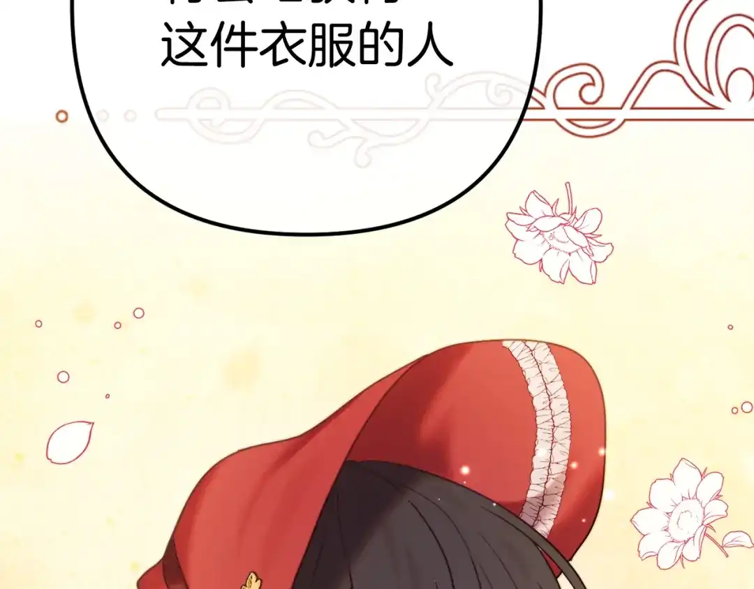 第203页
