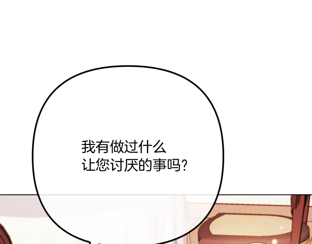 第233页