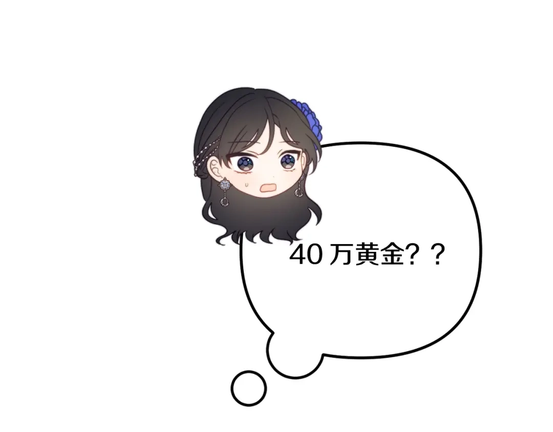 第240页