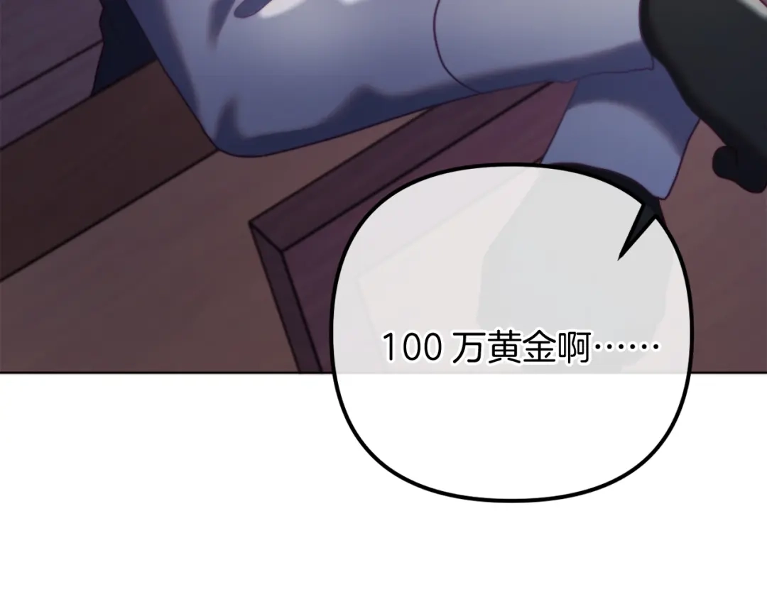 第256页