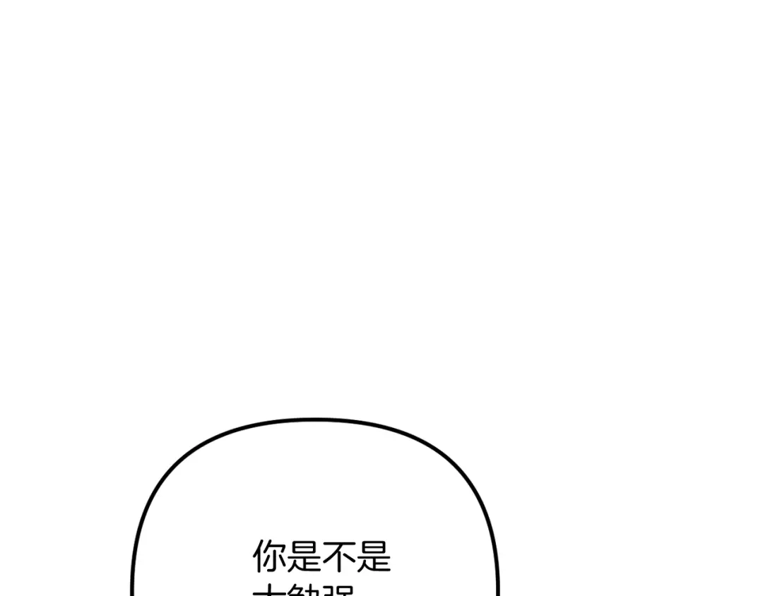第257页