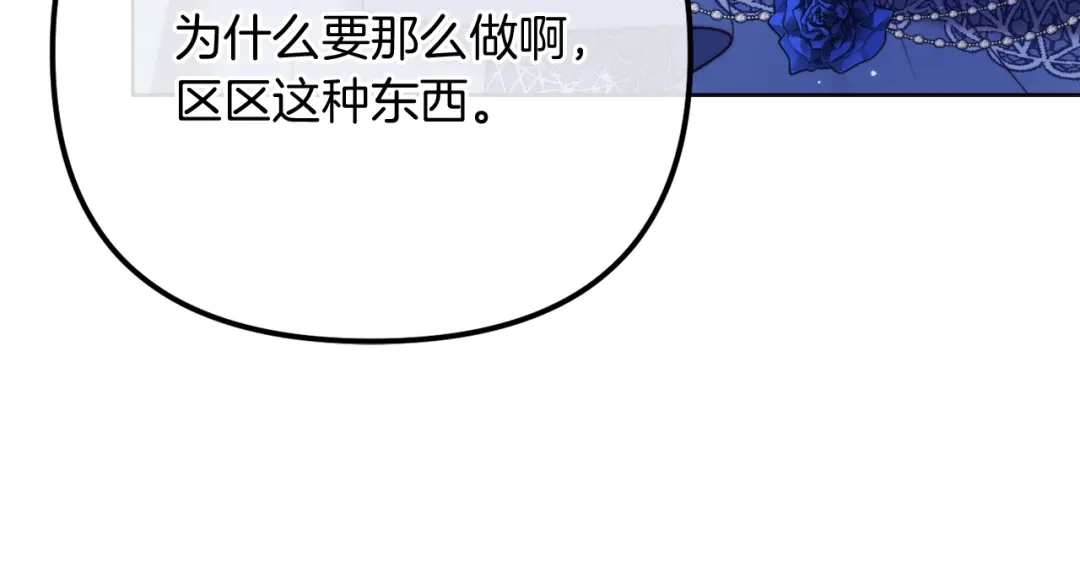 第260页