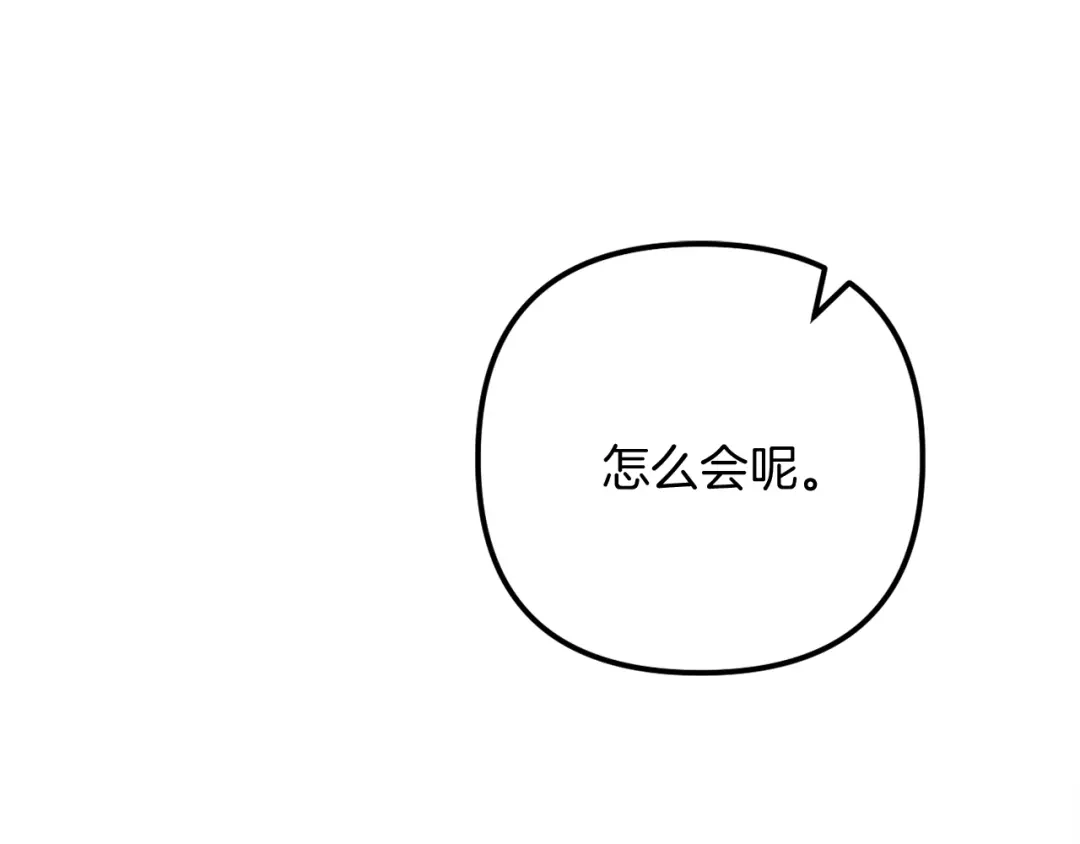 第261页