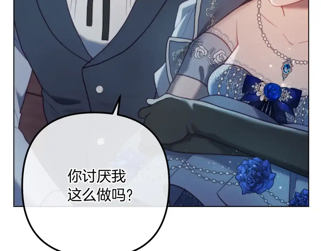 第267页