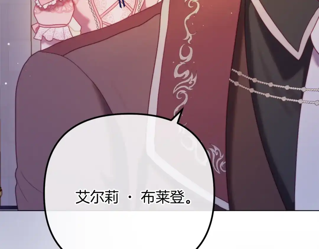 第209页
