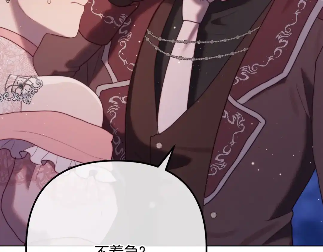 第240页