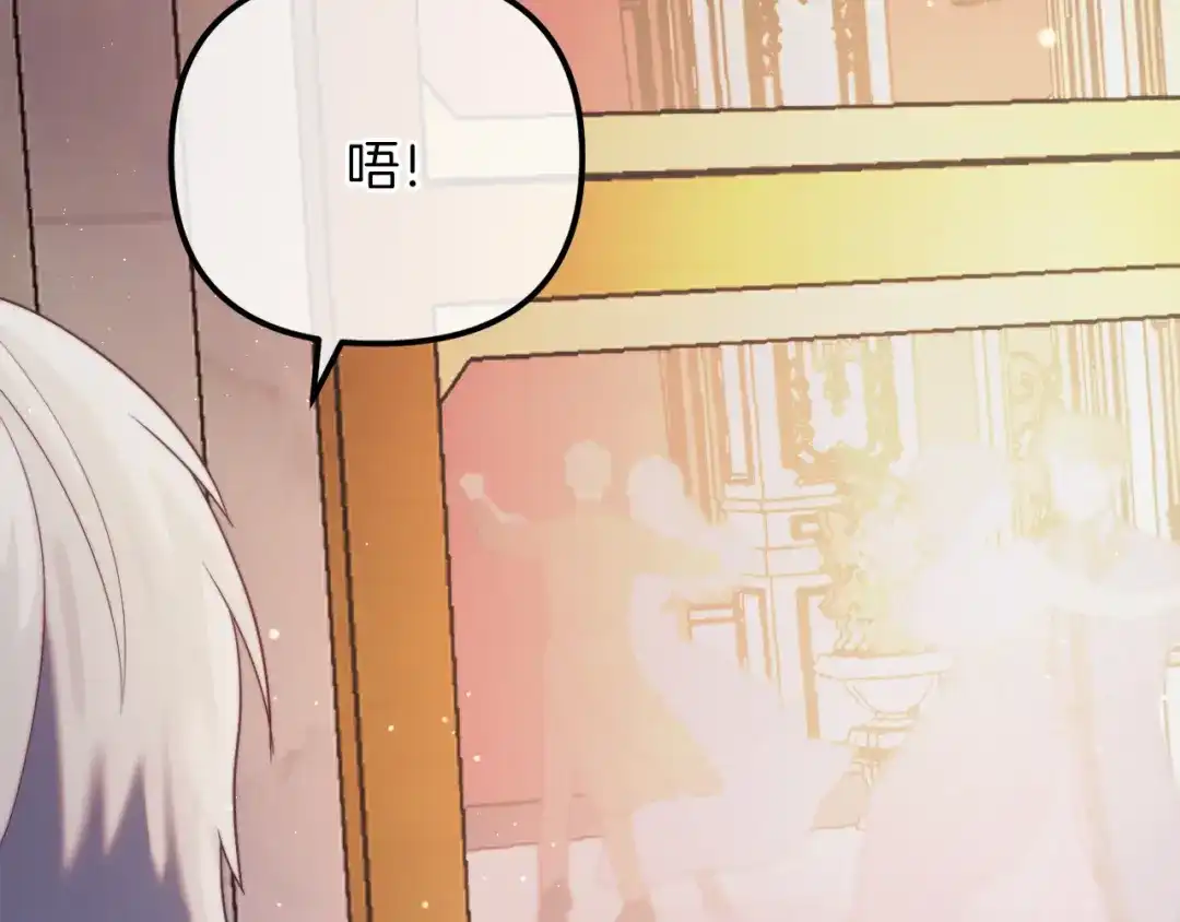 第254页