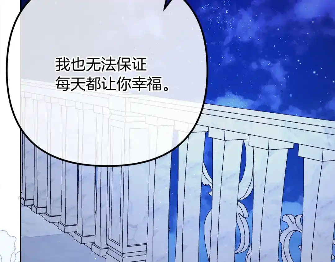 第260页