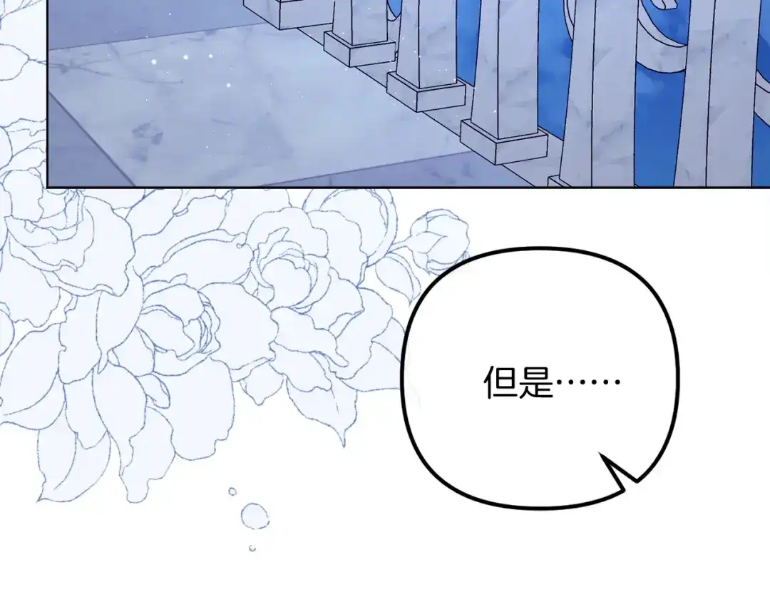 第261页
