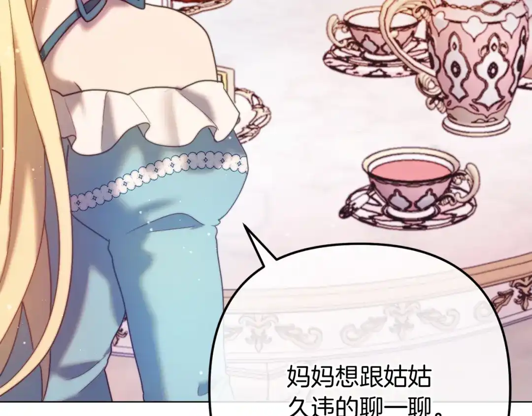 第194页