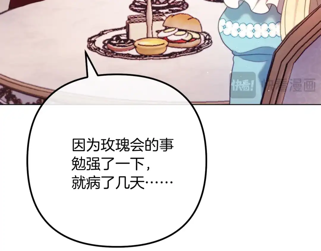第211页