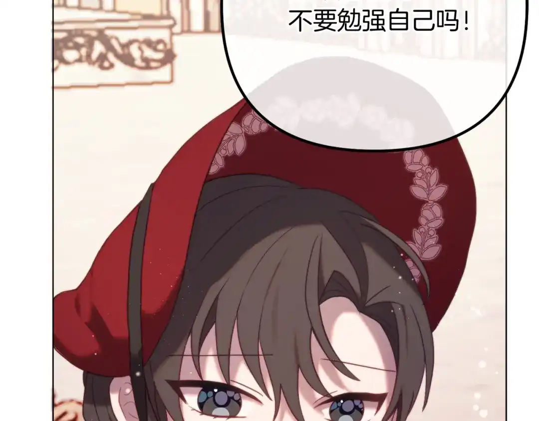 第213页