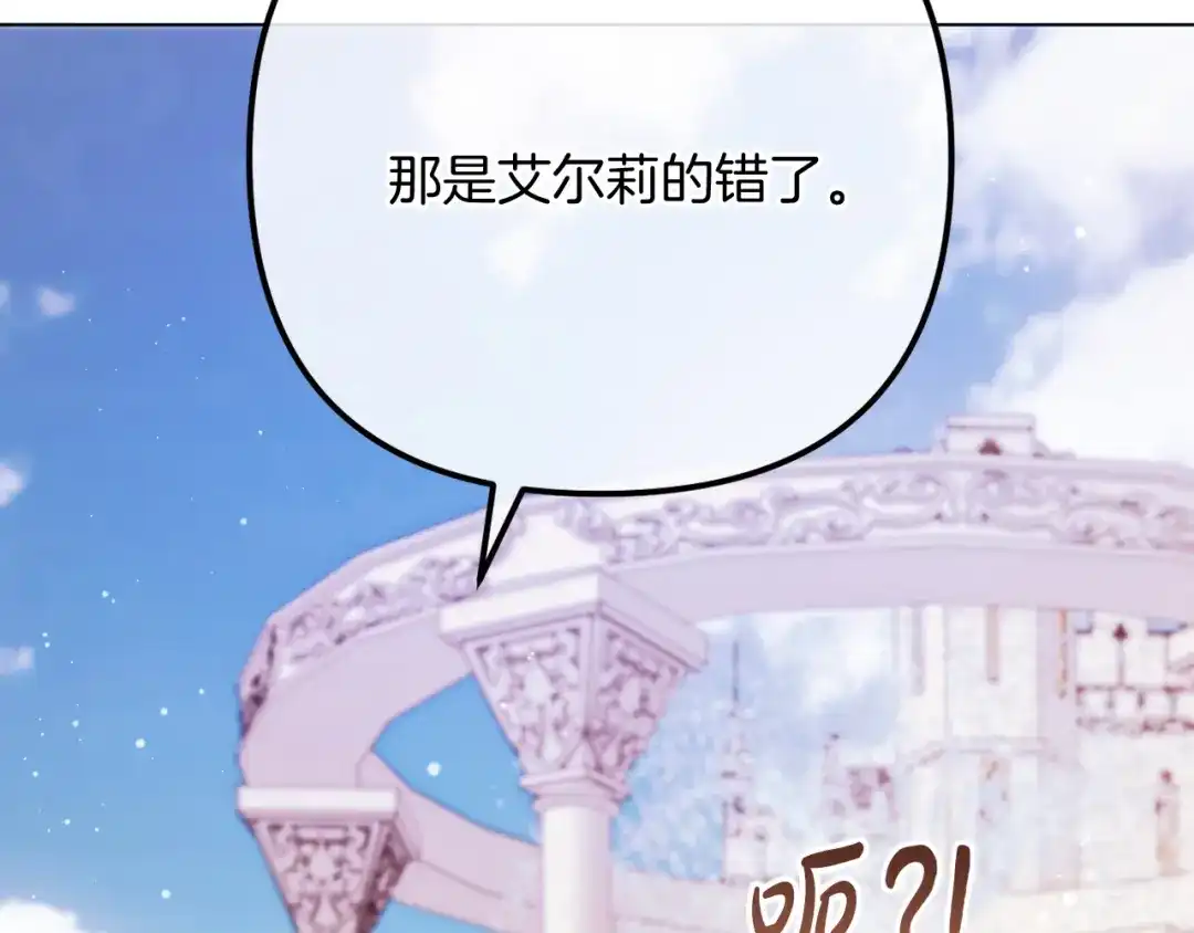 第238页