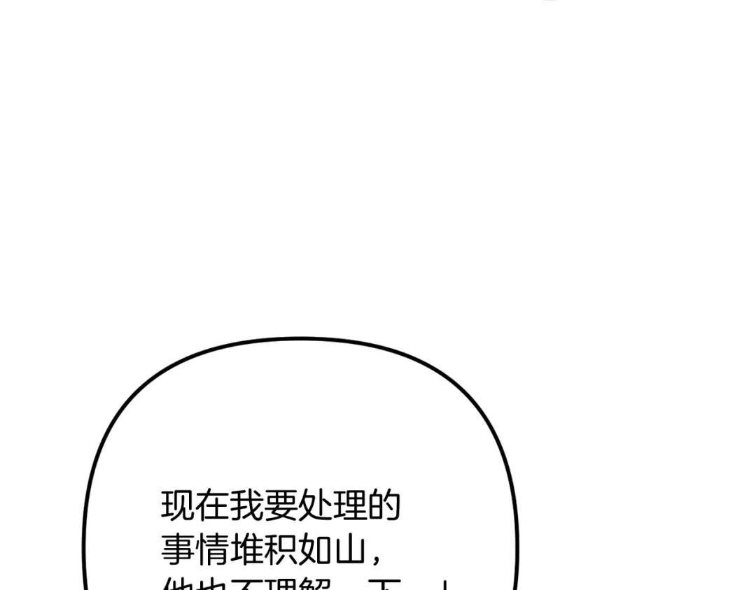 第244页