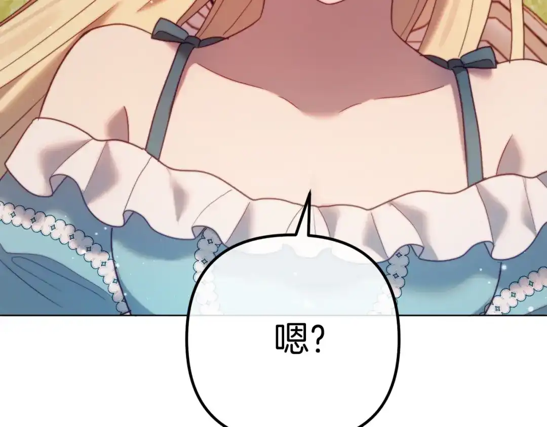 第250页