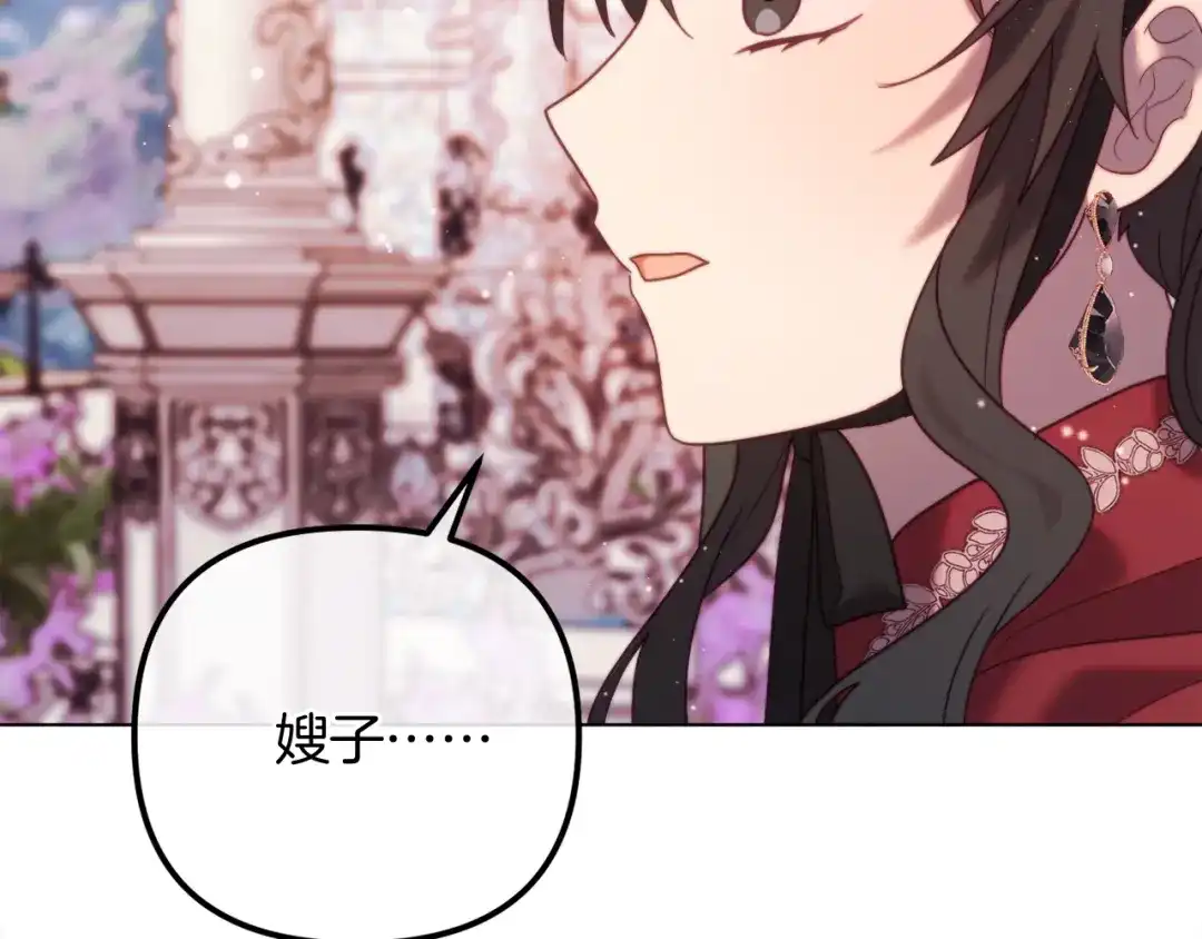 第252页