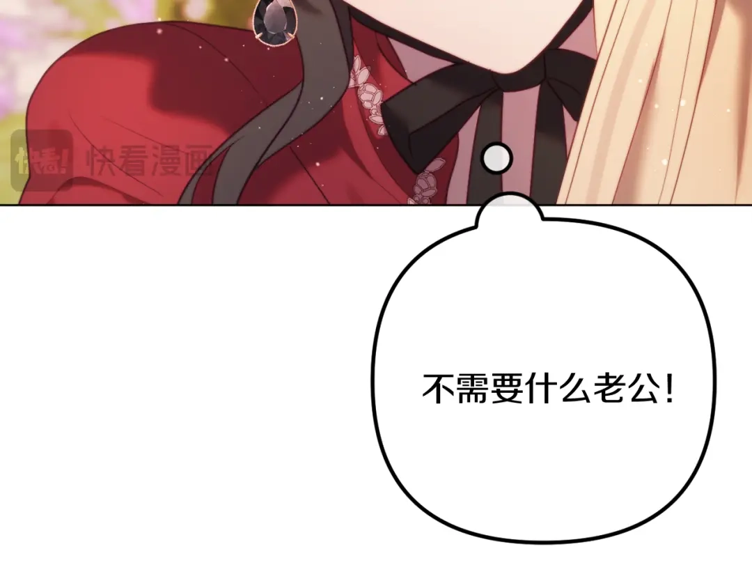 第259页