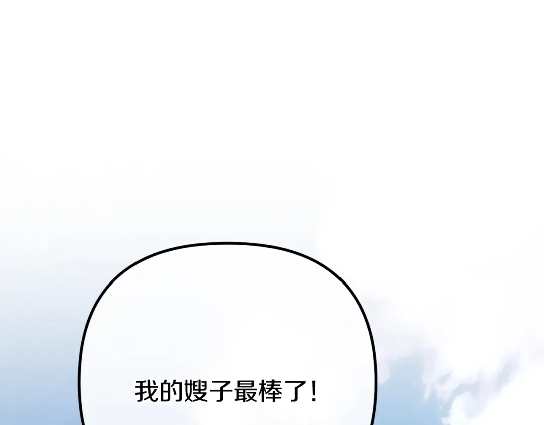 第261页