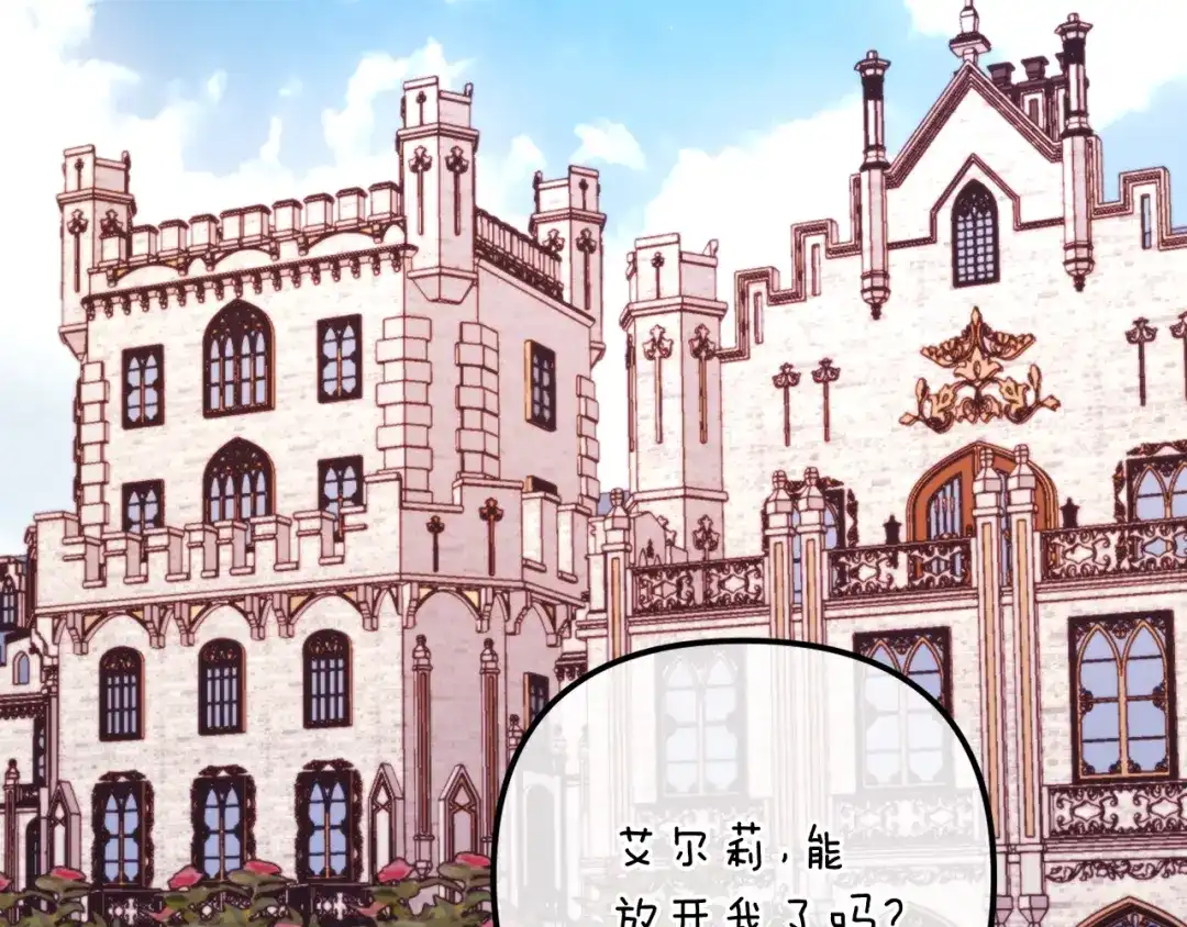 第263页