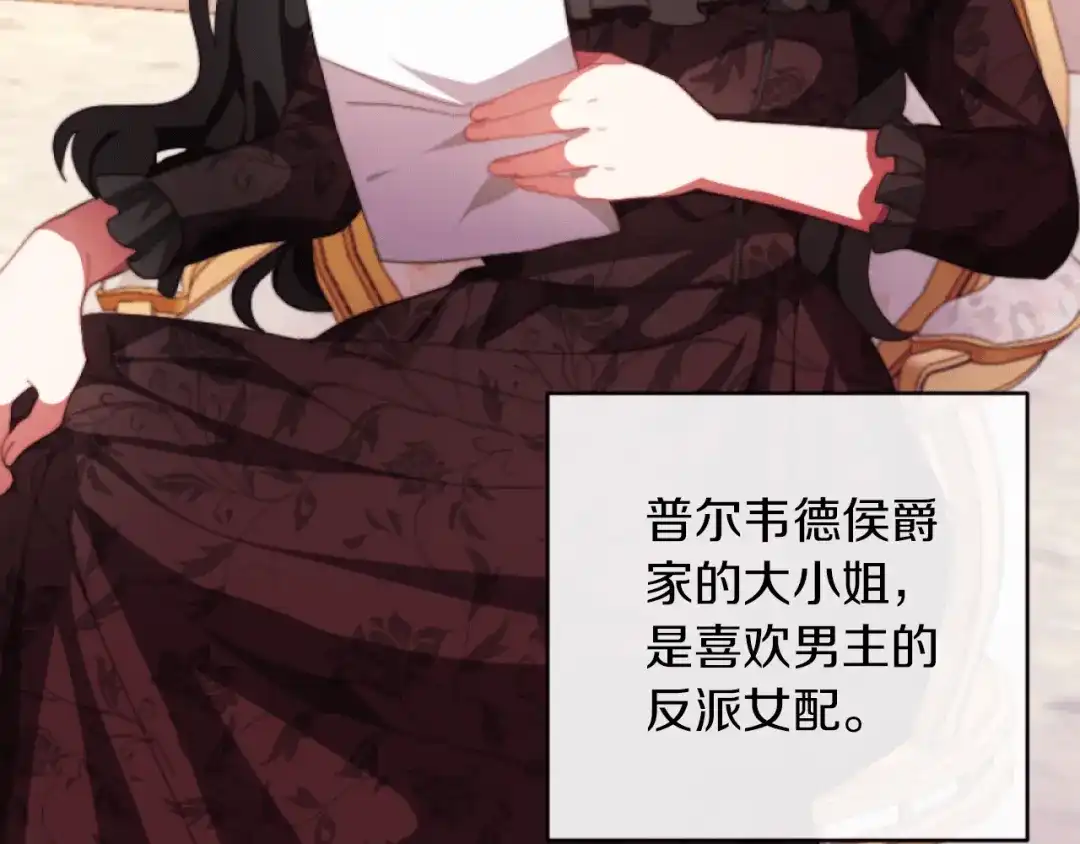 第194页