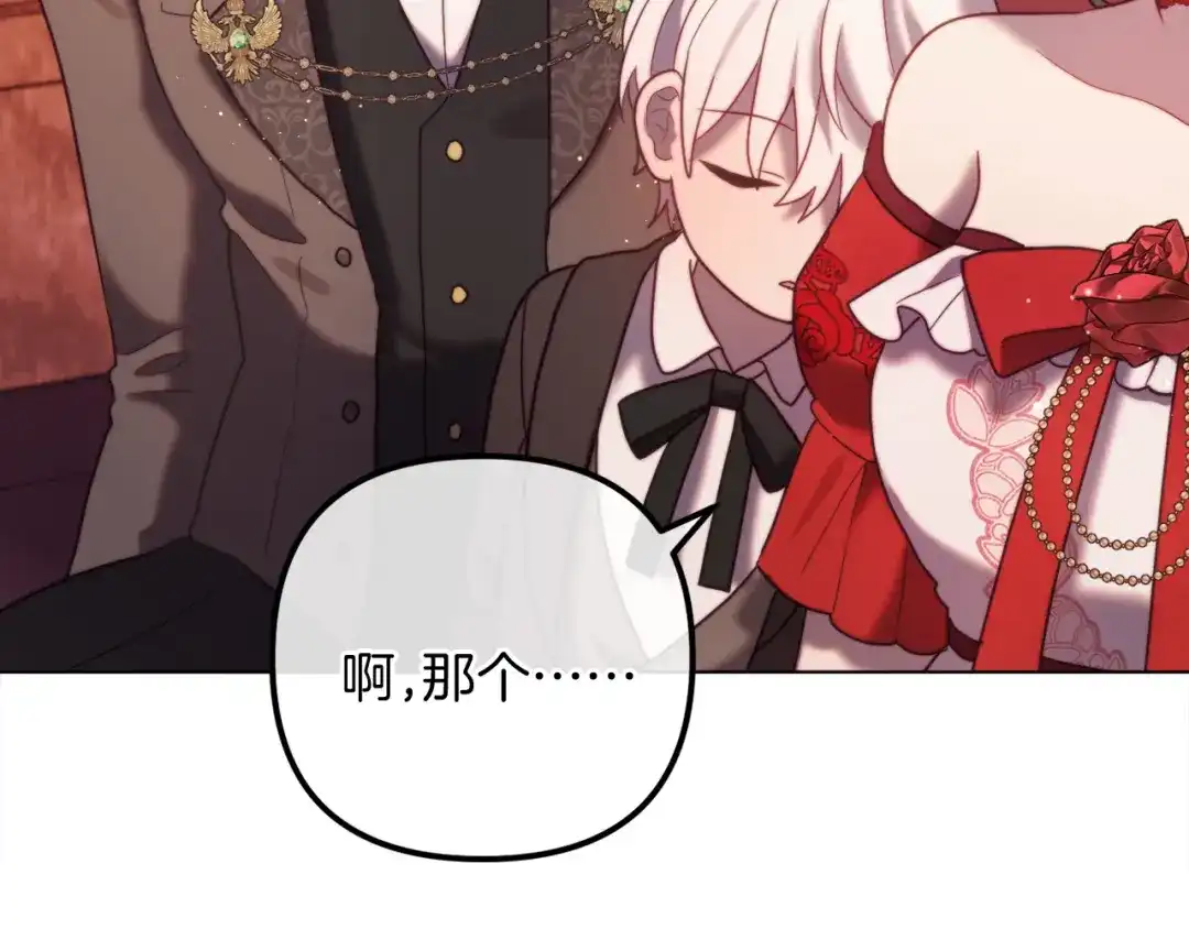 第205页