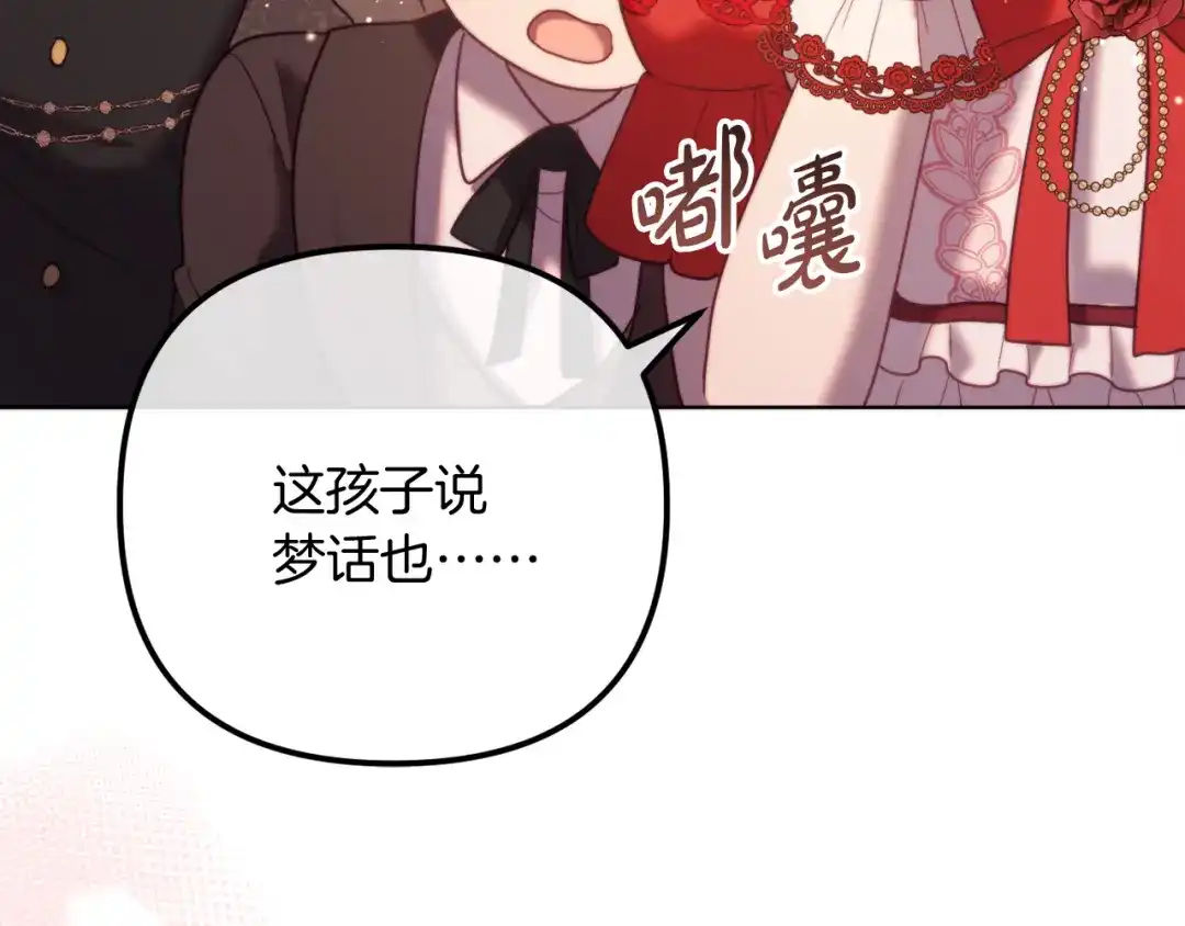第219页