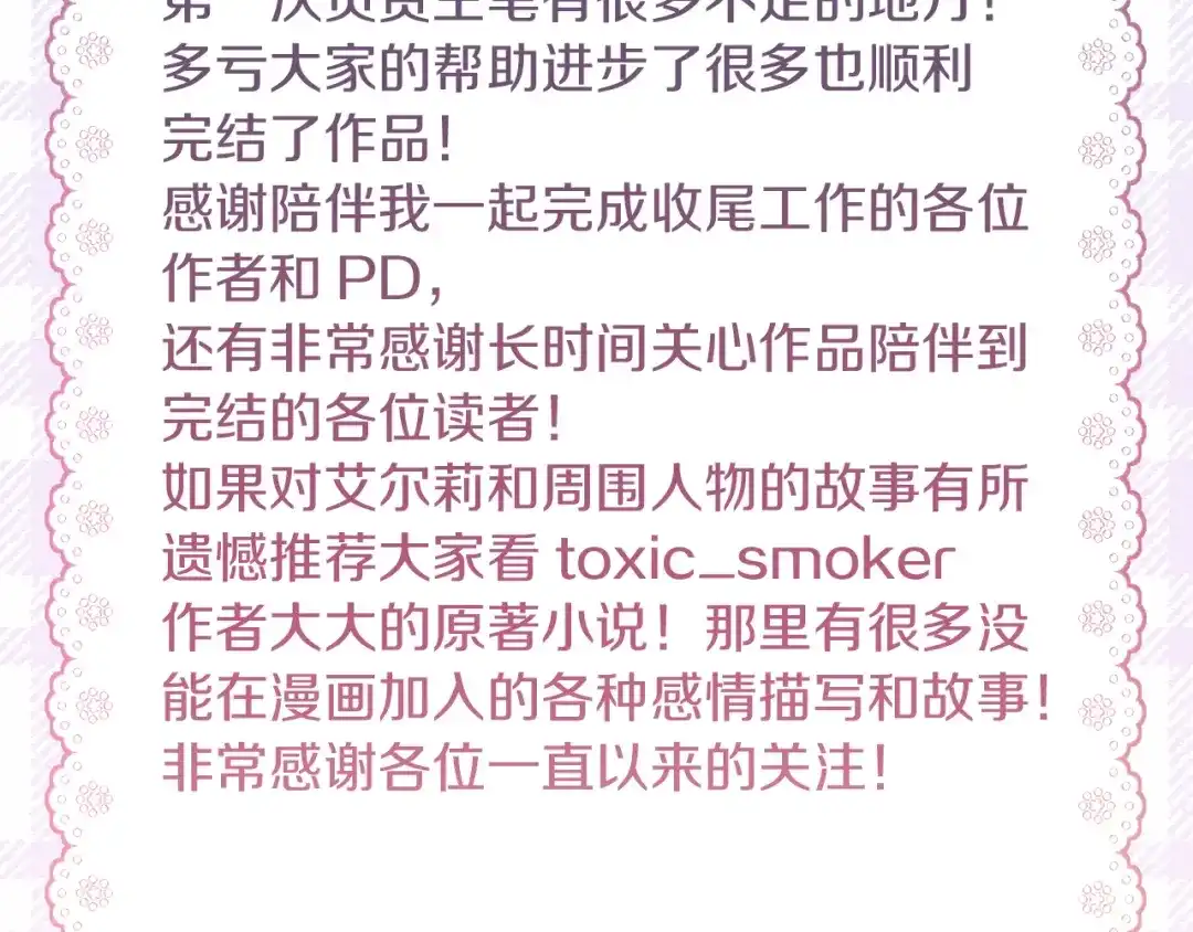 第239页
