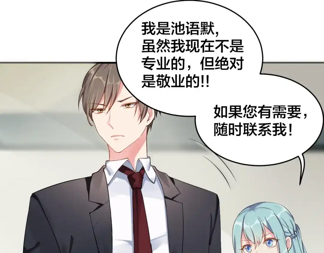第80页