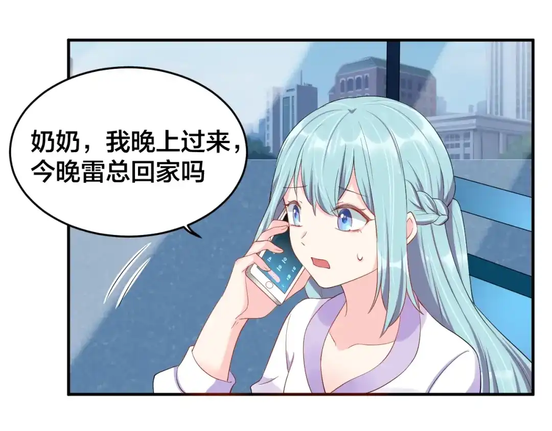 第80页