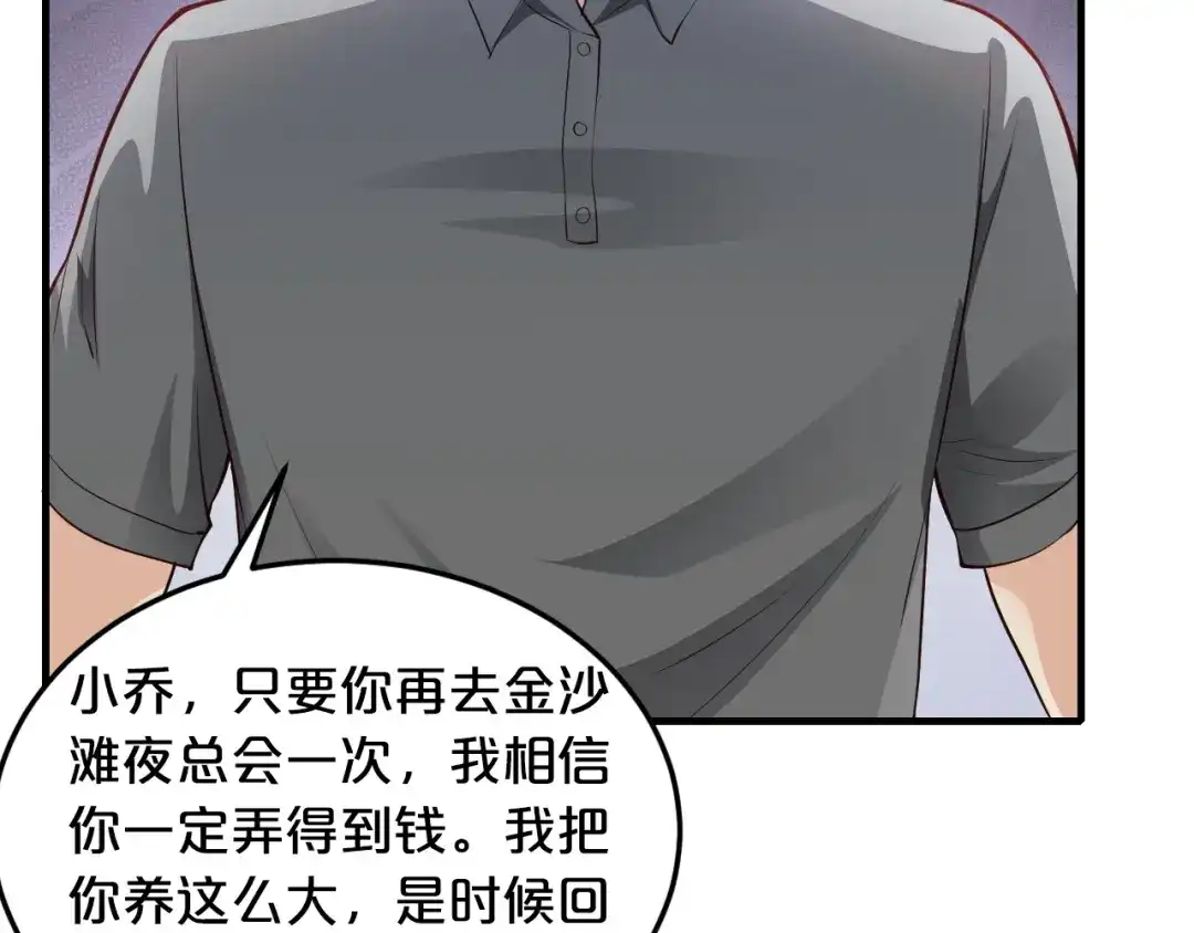 第124页