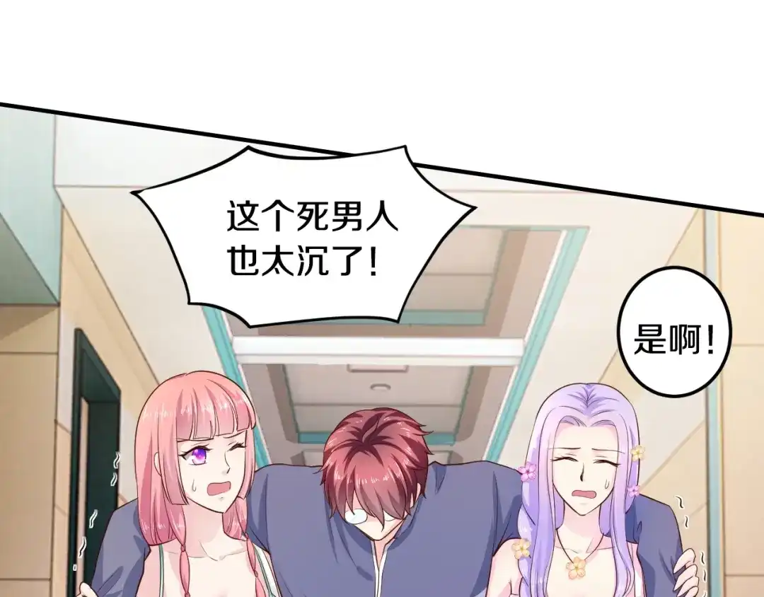 第99页