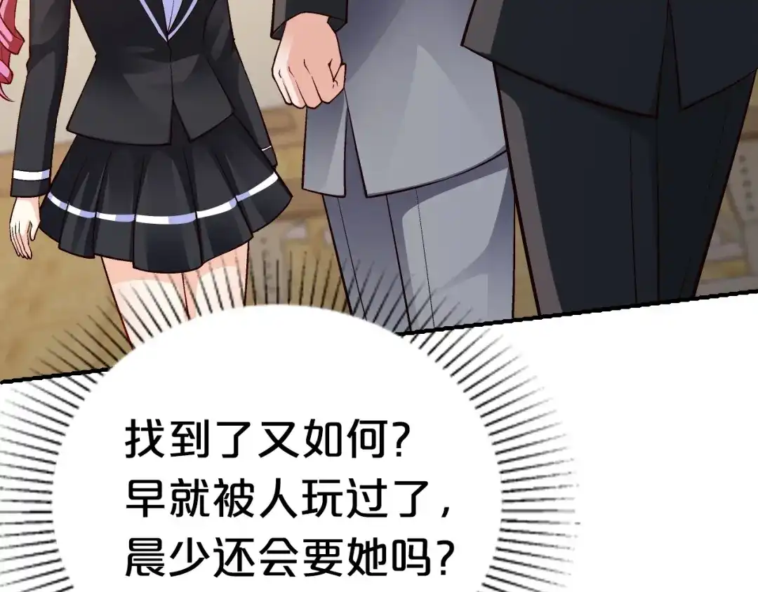 第149页