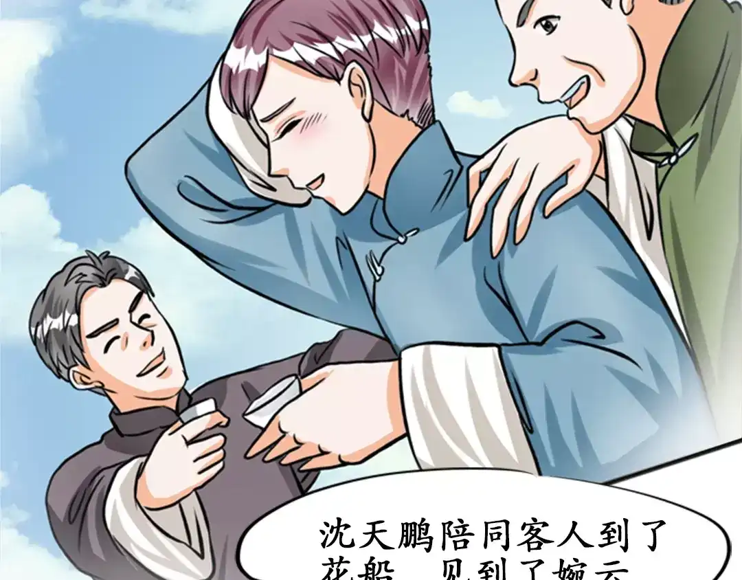 第53页