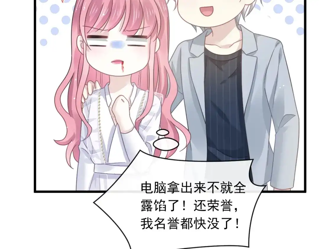 第69页